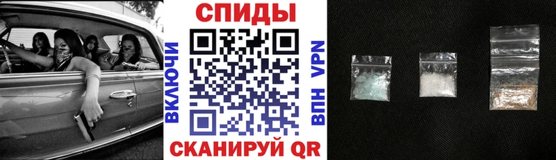 АМФЕТАМИН Розовый  Гатчина 
