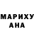 ГАШ hashish Lara Boskovic