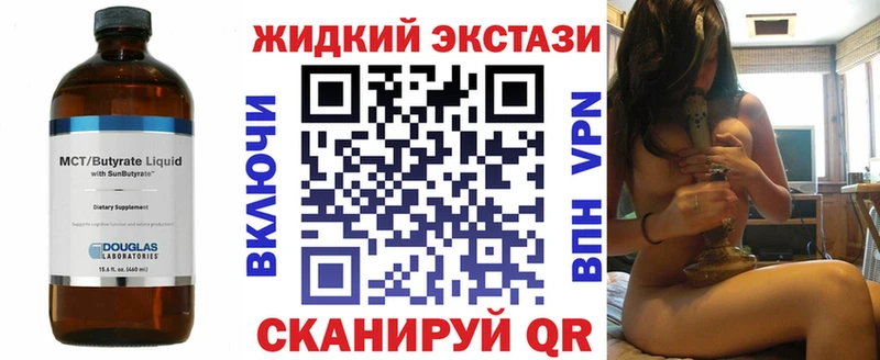 Бутират вода Гатчина