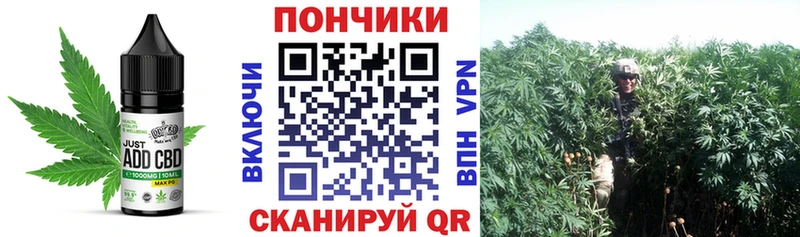 Canna-Cookies конопля  даркнет сайт  Гатчина 