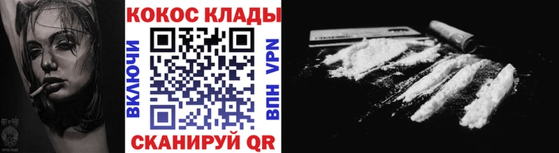 COCAIN Эквадор закладки блэк спрут как зайти Гатчина