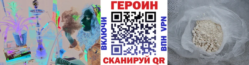 Героин хмурый  Гатчина 