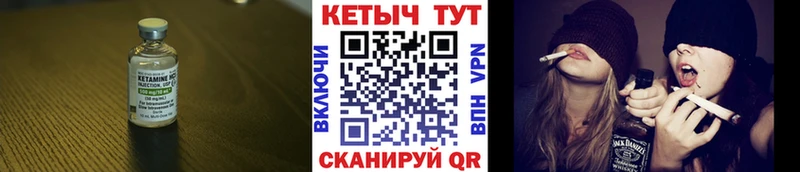 продажа наркотиков  Гатчина  КЕТАМИН ketamine 