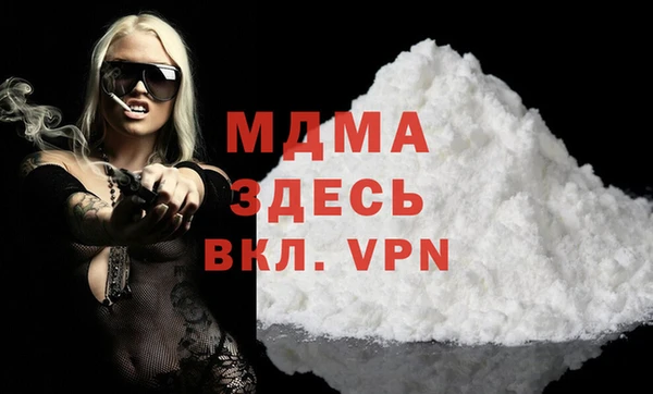 МДПВ Балахна