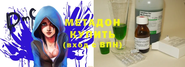 мефедрон VHQ Аркадак