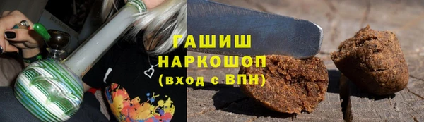 дистиллят марихуана Армянск