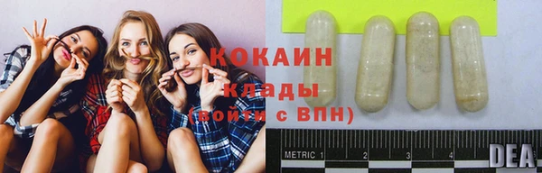дистиллят марихуана Армянск