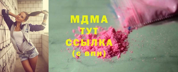 spice Арсеньев