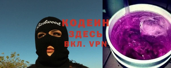 мефедрон VHQ Аркадак
