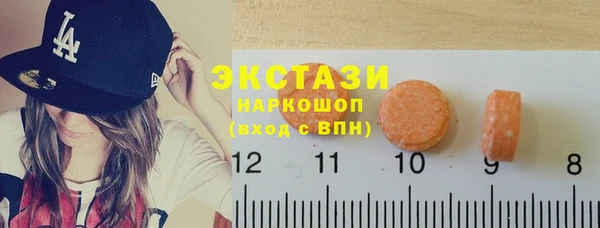 дистиллят марихуана Армянск