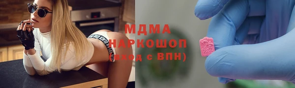 мефедрон VHQ Аркадак