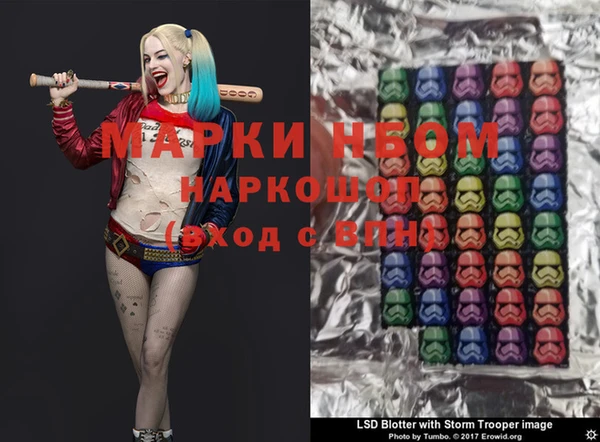 мефедрон VHQ Аркадак