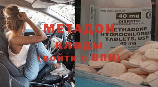 дистиллят марихуана Армянск