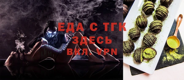 spice Арсеньев