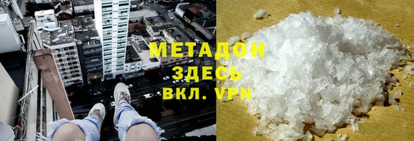 дистиллят марихуана Армянск