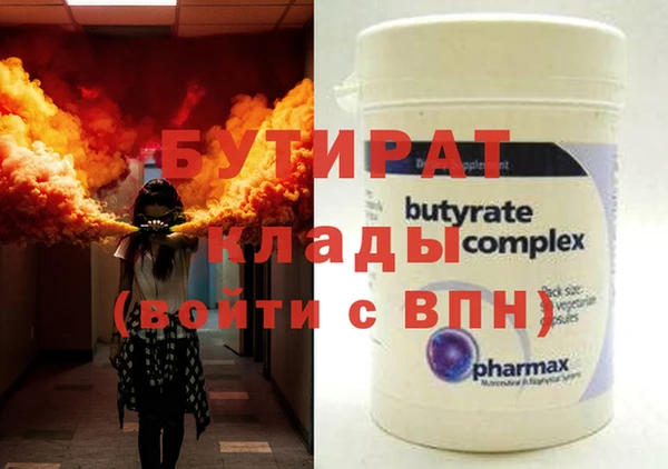 spice Арсеньев