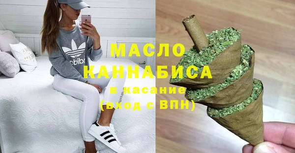 мефедрон VHQ Аркадак