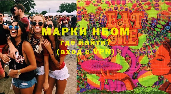 дистиллят марихуана Армянск