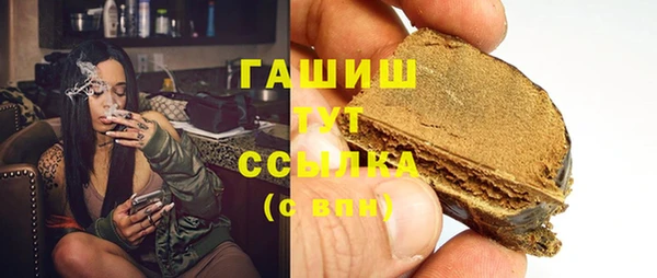 дистиллят марихуана Армянск