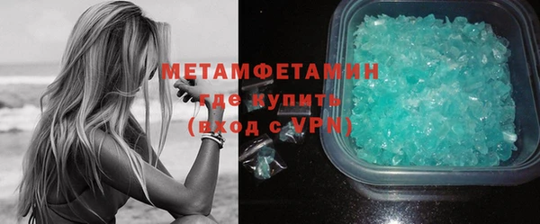 мефедрон VHQ Аркадак