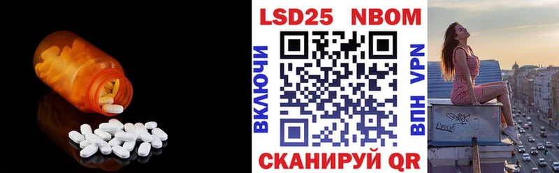 ЛСД экстази кислота  Гатчина 