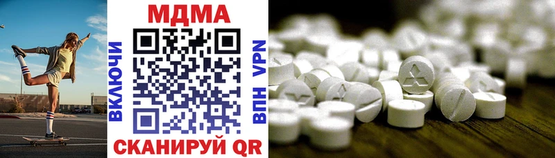 MDMA Molly  Гатчина 