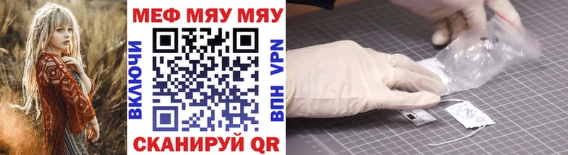 Меф mephedrone  где найти   Гатчина 