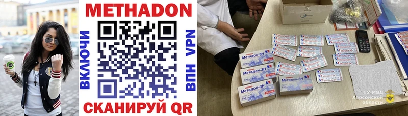 кракен ССЫЛКА  Гатчина  МЕТАДОН VHQ 