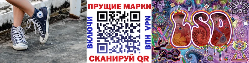 Наркотические марки 1500мкг  Гатчина 