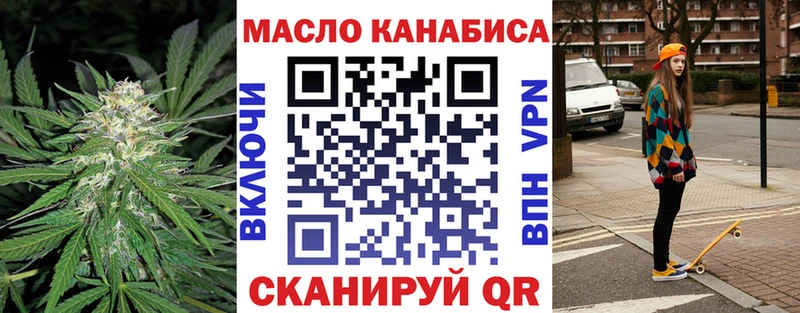купить   MEGA онион  ТГК Wax  Гатчина 